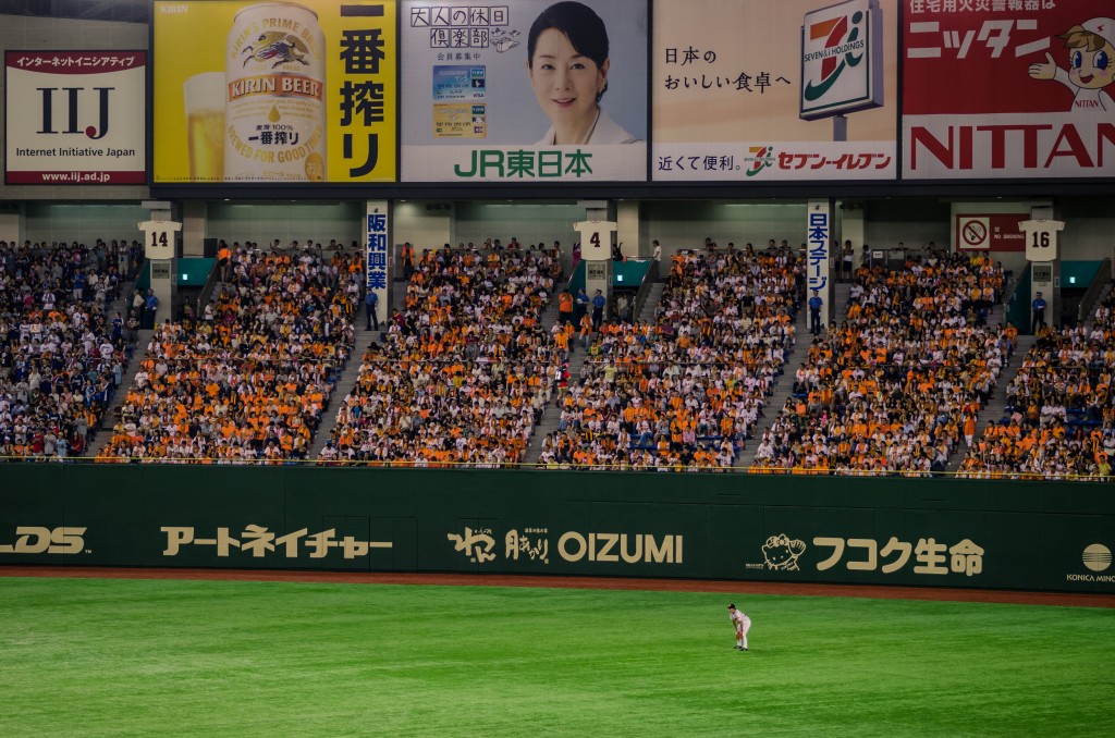 A Yomiuri Giants Game at Tokyo Dome – Les Taylor Photography