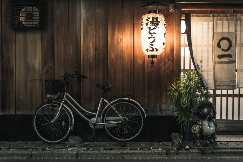 Japanese Restaurant Kyoto
